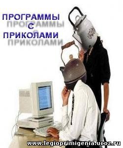 http://legioprimigenia.ucoz.ru/catalog/diBPDa7sG4.jpg