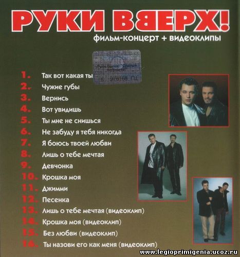 http://legioprimigenia.ucoz.ru/catalog/rv_.jpg