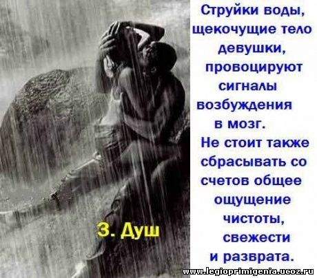 http://legioprimigenia.ucoz.ru/catalog/6394485_6.jpeg