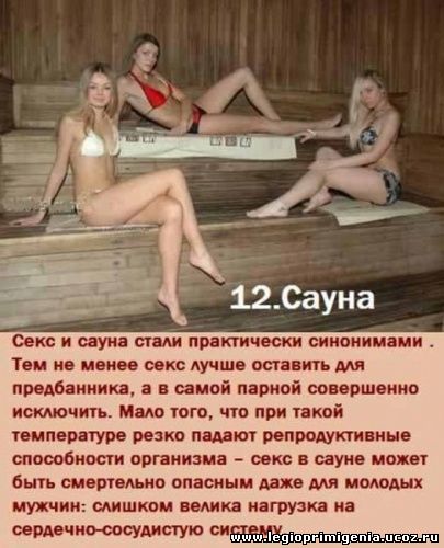 http://legioprimigenia.ucoz.ru/catalog/6394506_6.jpeg