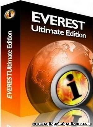 http://legioprimigenia.ucoz.ru/catalog/Everest_Ult.jpg