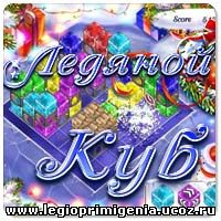 http://legioprimigenia.ucoz.ru/games/Logo_Xmas_Blox_rus.jpg